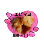 エビマヨ大好き！！（個別スタンプ：6）