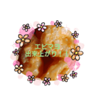 エビマヨ大好き！！（個別スタンプ：7）