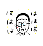 使いやすいおじさんの日常スタンプ（個別スタンプ：4）