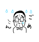 使いやすいおじさんの日常スタンプ（個別スタンプ：5）