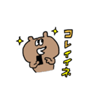 くまちゃんのゆるめな日常LINEスタンプ①（個別スタンプ：4）