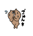 くまちゃんのゆるめな日常LINEスタンプ①（個別スタンプ：6）