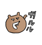 くまちゃんのゆるめな日常LINEスタンプ①（個別スタンプ：13）