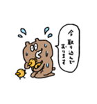 くまちゃんのゆるめな日常LINEスタンプ①（個別スタンプ：16）