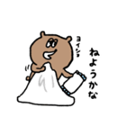 くまちゃんのゆるめな日常LINEスタンプ①（個別スタンプ：23）