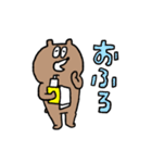 くまちゃんのゆるめな日常LINEスタンプ①（個別スタンプ：24）