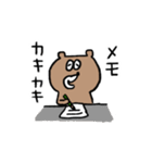 くまちゃんのゆるめな日常LINEスタンプ①（個別スタンプ：25）