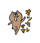 くまちゃんのゆるめな日常LINEスタンプ①（個別スタンプ：28）