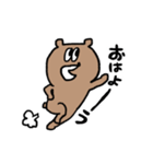 くまちゃんのゆるめな日常LINEスタンプ①（個別スタンプ：29）