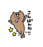 くまちゃんのゆるめな日常LINEスタンプ①（個別スタンプ：30）