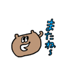 くまちゃんのゆるめな日常LINEスタンプ①（個別スタンプ：32）