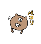 くまちゃんのゆるめな日常LINEスタンプ①（個別スタンプ：34）