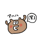 くまちゃんのゆるめな日常LINEスタンプ①（個別スタンプ：35）