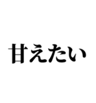 寂しいと甘えたがる生き物でございやす。（個別スタンプ：1）