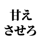 寂しいと甘えたがる生き物でございやす。（個別スタンプ：3）