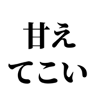 寂しいと甘えたがる生き物でございやす。（個別スタンプ：4）