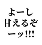 寂しいと甘えたがる生き物でございやす。（個別スタンプ：6）