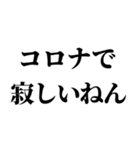 寂しいと甘えたがる生き物でございやす。（個別スタンプ：10）