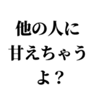 寂しいと甘えたがる生き物でございやす。（個別スタンプ：13）