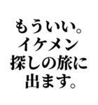 寂しいと甘えたがる生き物でございやす。（個別スタンプ：14）