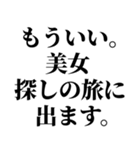 寂しいと甘えたがる生き物でございやす。（個別スタンプ：15）