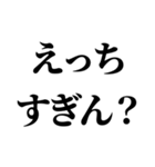 寂しいと甘えたがる生き物でございやす。（個別スタンプ：16）