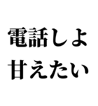 寂しいと甘えたがる生き物でございやす。（個別スタンプ：17）