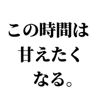 寂しいと甘えたがる生き物でございやす。（個別スタンプ：20）