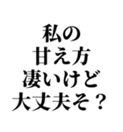 寂しいと甘えたがる生き物でございやす。（個別スタンプ：21）