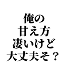 寂しいと甘えたがる生き物でございやす。（個別スタンプ：22）