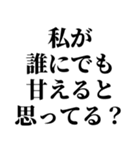 寂しいと甘えたがる生き物でございやす。（個別スタンプ：23）