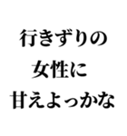 寂しいと甘えたがる生き物でございやす。（個別スタンプ：26）