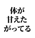 寂しいと甘えたがる生き物でございやす。（個別スタンプ：27）