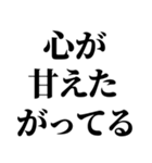 寂しいと甘えたがる生き物でございやす。（個別スタンプ：28）