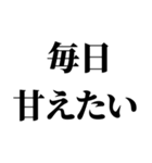 寂しいと甘えたがる生き物でございやす。（個別スタンプ：29）