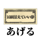 寂しいと甘えたがる生き物でございやす。（個別スタンプ：30）