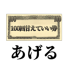 寂しいと甘えたがる生き物でございやす。（個別スタンプ：31）