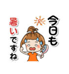 夏限定！気づかい女子の敬語・丁寧語♪4（個別スタンプ：10）