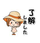 夏限定！気づかい女子の敬語・丁寧語♪4（個別スタンプ：11）