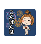 夏限定！気づかい女子の敬語・丁寧語♪4（個別スタンプ：33）