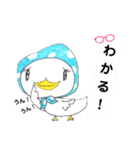 おぴよこさん（個別スタンプ：17）