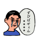 男性のための想いを伝えるスタンプ（個別スタンプ：10）