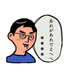 男性のための想いを伝えるスタンプ（個別スタンプ：23）