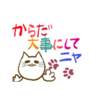 毎日何もしたくないネコ★★ネコ語。（個別スタンプ：36）