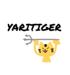 STAMP TSUKURI TIGER（個別スタンプ：4）
