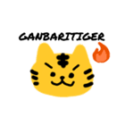 STAMP TSUKURI TIGER（個別スタンプ：5）
