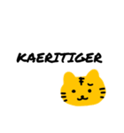STAMP TSUKURI TIGER（個別スタンプ：7）