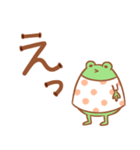 かえるたいむ ～でか文字・夏～（個別スタンプ：26）