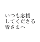 わちゃわちゃネコちゃん（個別スタンプ：20）