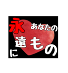 【▷動く】ホストが語る愛の言葉 5（個別スタンプ：20）